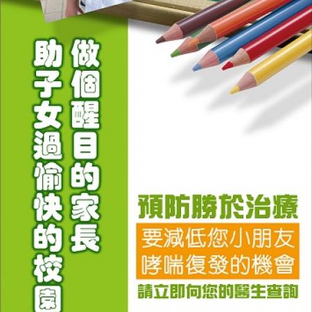 檢示大圖