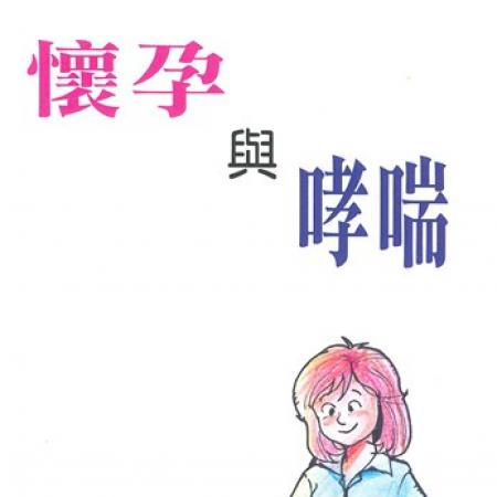 檢示大圖