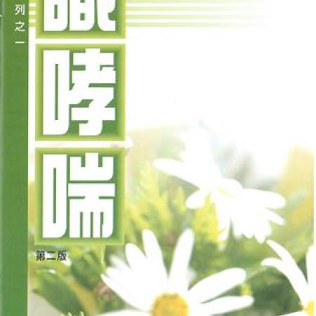 檢示大圖