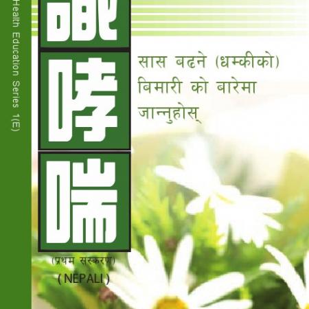 檢示大圖