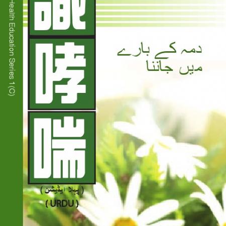 檢示大圖
