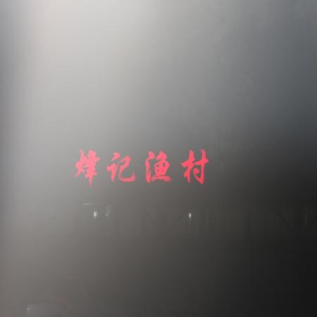 檢示大圖