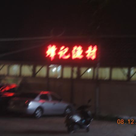 檢示大圖