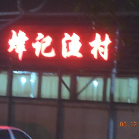 檢示大圖